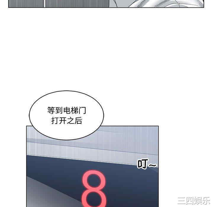 韩国漫画谁才是真爱/你才是真爱韩漫_谁才是真爱/你才是真爱-第4话在线免费阅读-韩国漫画-第41张图片