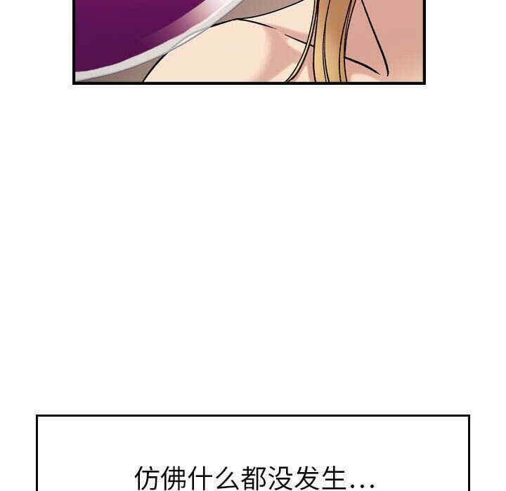 韩国漫画燃烧韩漫_燃烧-第21话在线免费阅读-韩国漫画-第20张图片