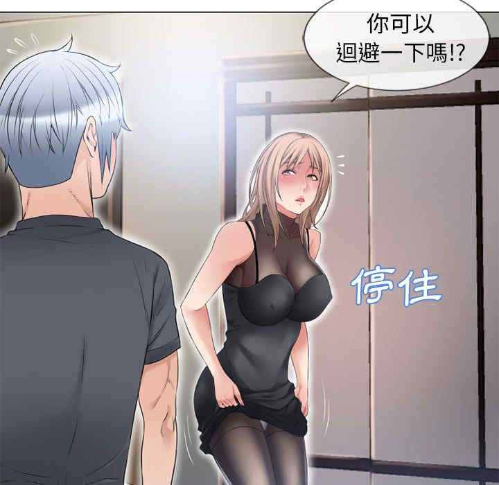 韩国漫画湿乐园韩漫_湿乐园-第54话在线免费阅读-韩国漫画-第80张图片