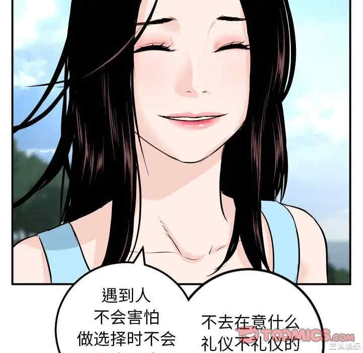 韩国漫画与学姐的那些事韩漫_与学姐的那些事-第68话在线免费阅读-韩国漫画-第129张图片