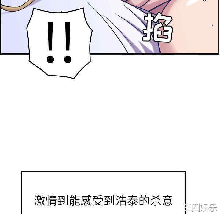 韩国漫画燃烧韩漫_燃烧-第27话在线免费阅读-韩国漫画-第64张图片
