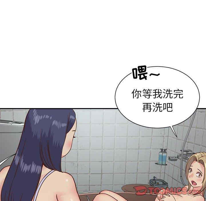 韩国漫画与两姐妹的同居生活/天真姐妹花韩漫_与两姐妹的同居生活/天真姐妹花-第12话在线免费阅读-韩国漫画-第62张图片