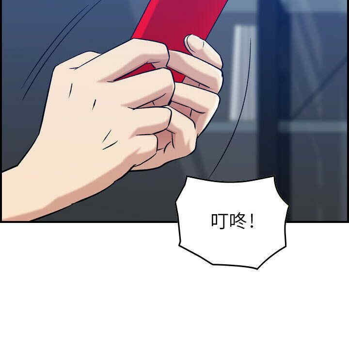 韩国漫画燃烧韩漫_燃烧-第14话在线免费阅读-韩国漫画-第79张图片