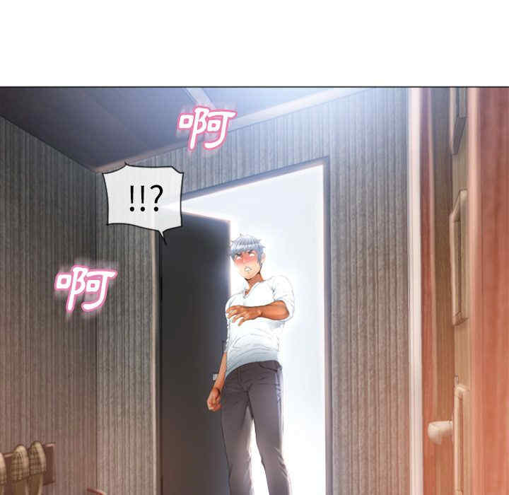 韩国漫画湿乐园韩漫_湿乐园-第74话在线免费阅读-韩国漫画-第9张图片
