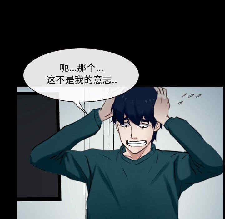 韩国漫画说你爱我/大声说爱我韩漫_说你爱我/大声说爱我-第17话在线免费阅读-韩国漫画-第61张图片