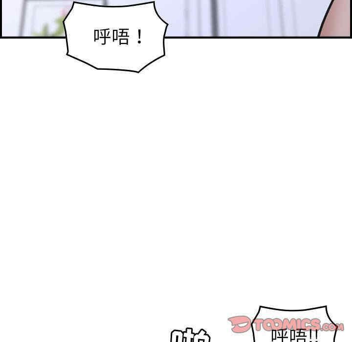 韩国漫画燃烧韩漫_燃烧-第27话在线免费阅读-韩国漫画-第66张图片
