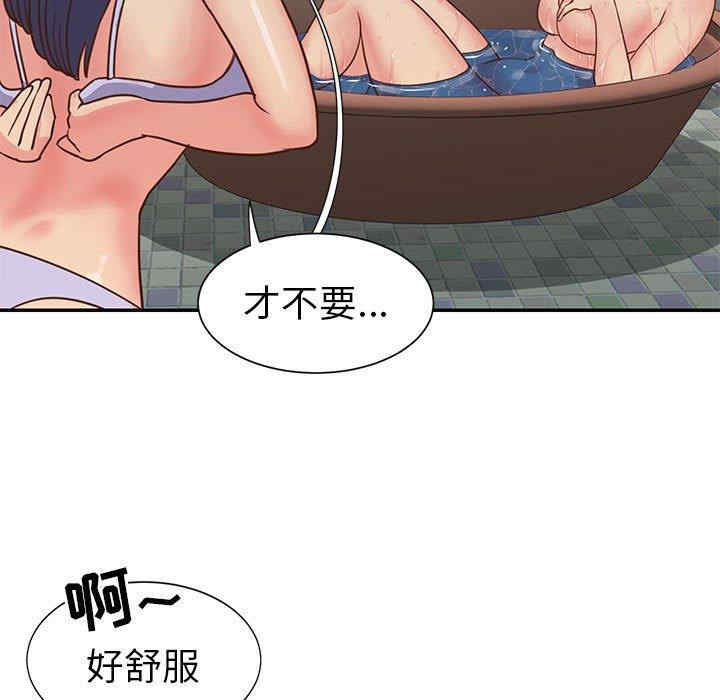 韩国漫画与两姐妹的同居生活/天真姐妹花韩漫_与两姐妹的同居生活/天真姐妹花-第12话在线免费阅读-韩国漫画-第63张图片