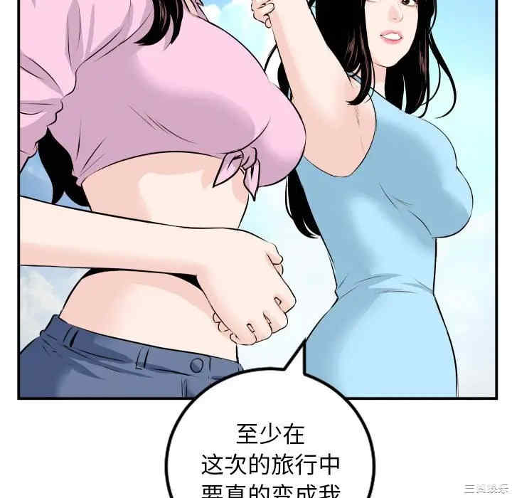 韩国漫画与学姐的那些事韩漫_与学姐的那些事-第68话在线免费阅读-韩国漫画-第131张图片