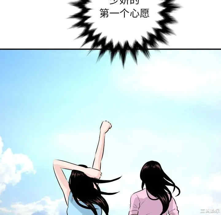 韩国漫画与学姐的那些事韩漫_与学姐的那些事-第68话在线免费阅读-韩国漫画-第133张图片