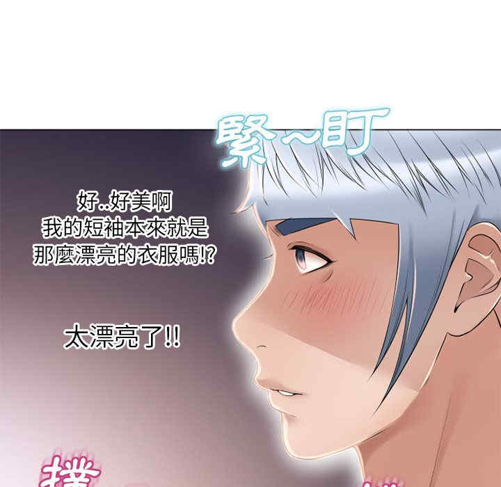 韩国漫画湿乐园韩漫_湿乐园-第54话在线免费阅读-韩国漫画-第86张图片