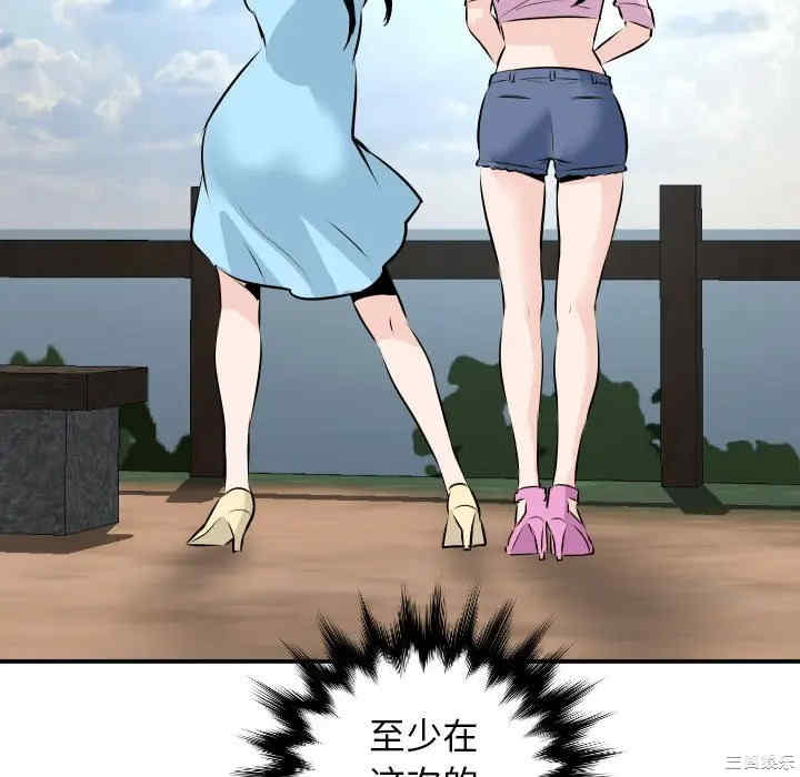 韩国漫画与学姐的那些事韩漫_与学姐的那些事-第68话在线免费阅读-韩国漫画-第134张图片
