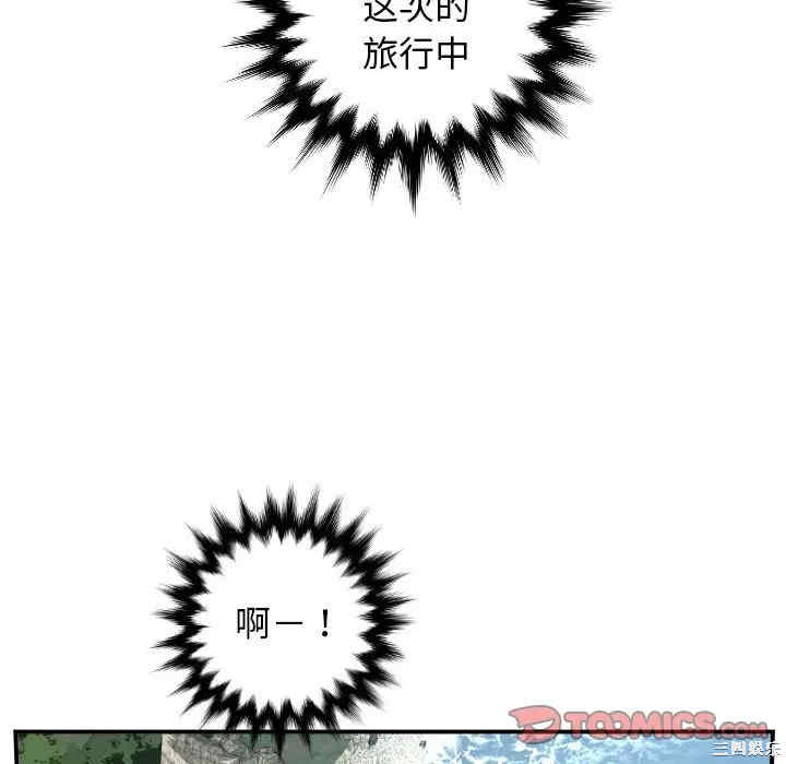 韩国漫画与学姐的那些事韩漫_与学姐的那些事-第68话在线免费阅读-韩国漫画-第135张图片