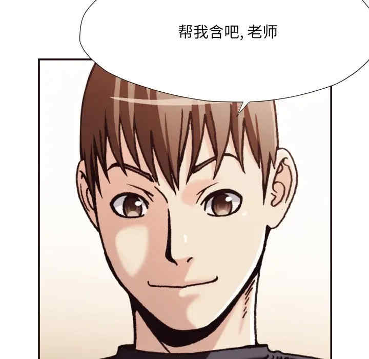 韩国漫画拜托!放过我吧!韩漫_拜托!放过我吧!-第20话在线免费阅读-韩国漫画-第31张图片