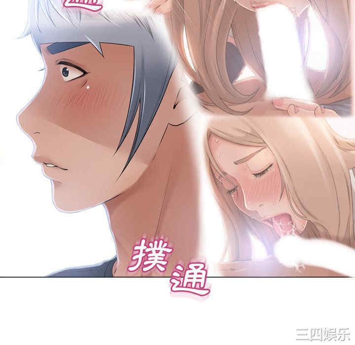 韩国漫画湿乐园韩漫_湿乐园-第54话在线免费阅读-韩国漫画-第88张图片