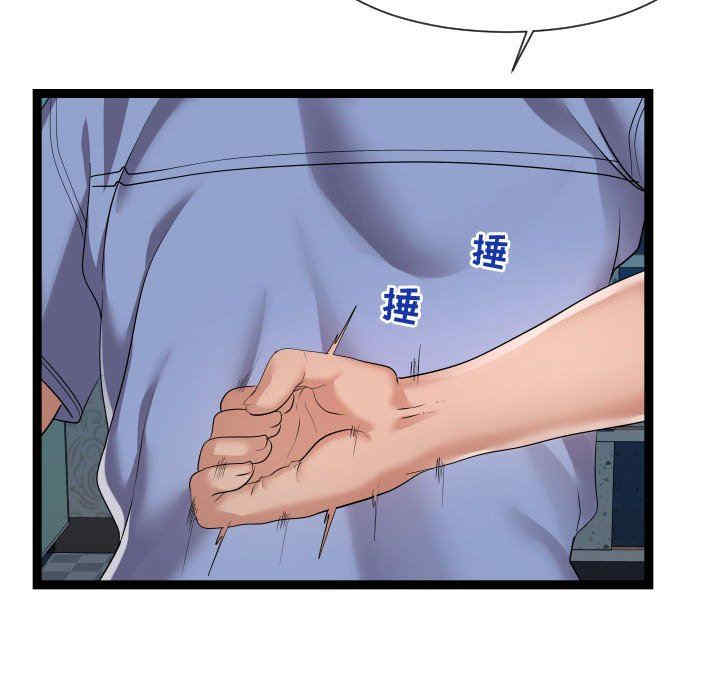 韩国漫画隔壁邻居好奇怪韩漫_隔壁邻居好奇怪-第15话在线免费阅读-韩国漫画-第72张图片
