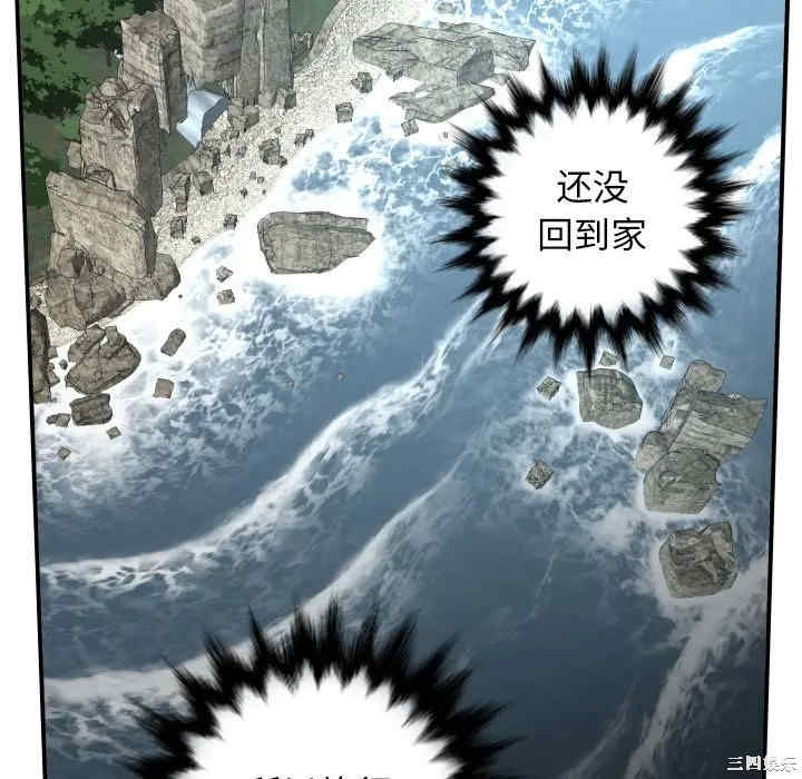 韩国漫画与学姐的那些事韩漫_与学姐的那些事-第68话在线免费阅读-韩国漫画-第136张图片