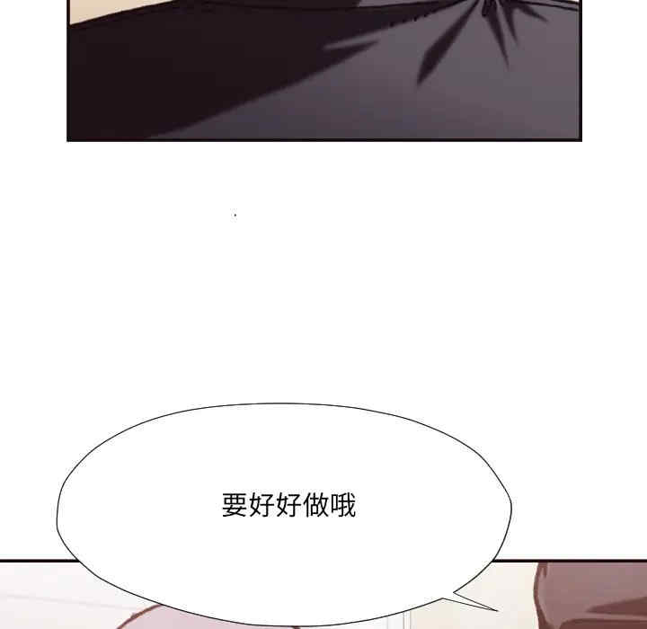韩国漫画拜托!放过我吧!韩漫_拜托!放过我吧!-第20话在线免费阅读-韩国漫画-第32张图片