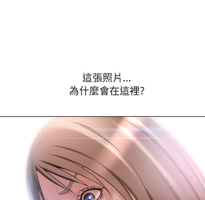 韩国漫画湿乐园韩漫_湿乐园-第84话在线免费阅读-韩国漫画-第8张图片