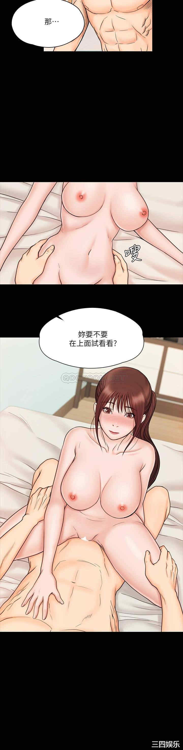 韩国漫画我投降了,女教练韩漫_我投降了,女教练-第21话在线免费阅读-韩国漫画-第36张图片