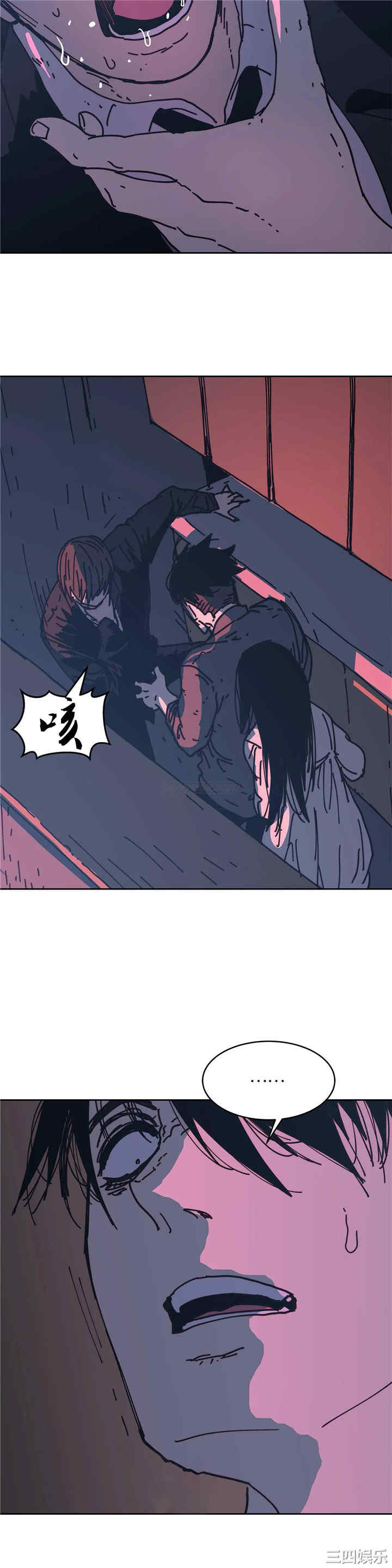 韩国漫画想要杀死你韩漫_想要杀死你-第36话在线免费阅读-韩国漫画-第24张图片