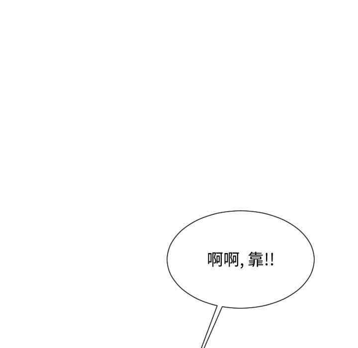 韩国漫画隔壁邻居好奇怪韩漫_隔壁邻居好奇怪-第15话在线免费阅读-韩国漫画-第73张图片