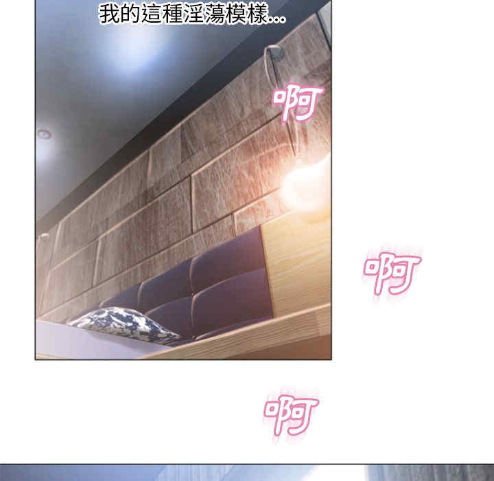 韩国漫画湿乐园韩漫_湿乐园-第74话在线免费阅读-韩国漫画-第17张图片