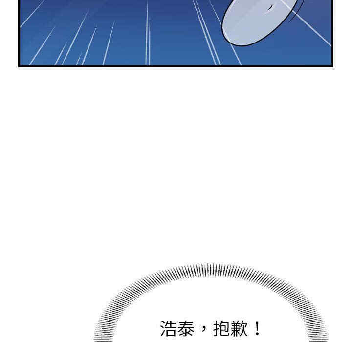 韩国漫画燃烧韩漫_燃烧-第21话在线免费阅读-韩国漫画-第31张图片