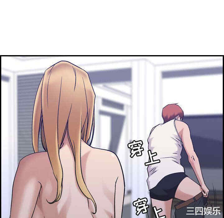 韩国漫画燃烧韩漫_燃烧-第27话在线免费阅读-韩国漫画-第76张图片