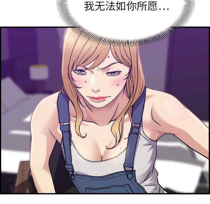 韩国漫画燃烧韩漫_燃烧-第21话在线免费阅读-韩国漫画-第32张图片