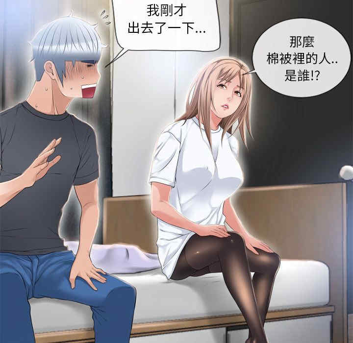 韩国漫画湿乐园韩漫_湿乐园-第54话在线免费阅读-韩国漫画-第93张图片