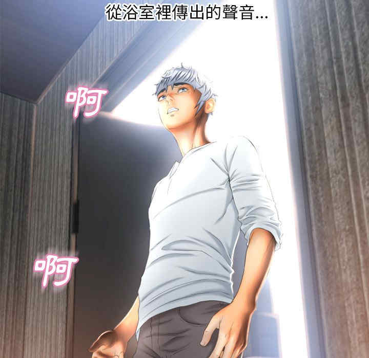 韩国漫画湿乐园韩漫_湿乐园-第74话在线免费阅读-韩国漫画-第18张图片