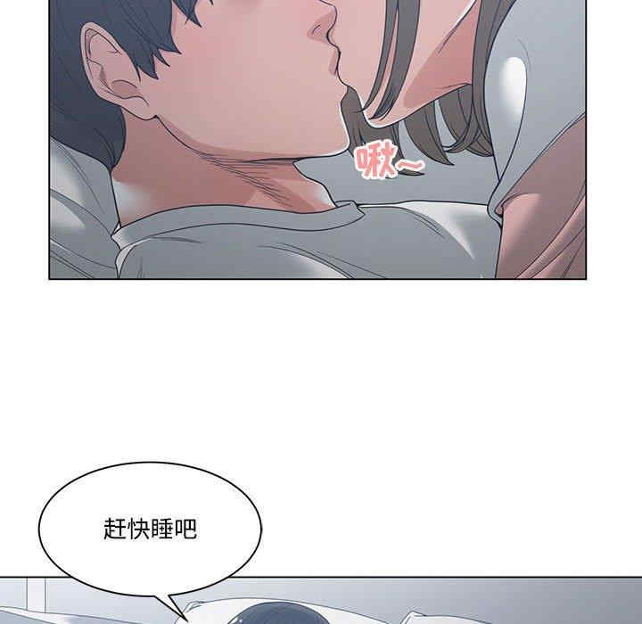 韩国漫画谁才是真爱/你才是真爱韩漫_谁才是真爱/你才是真爱-第4话在线免费阅读-韩国漫画-第93张图片