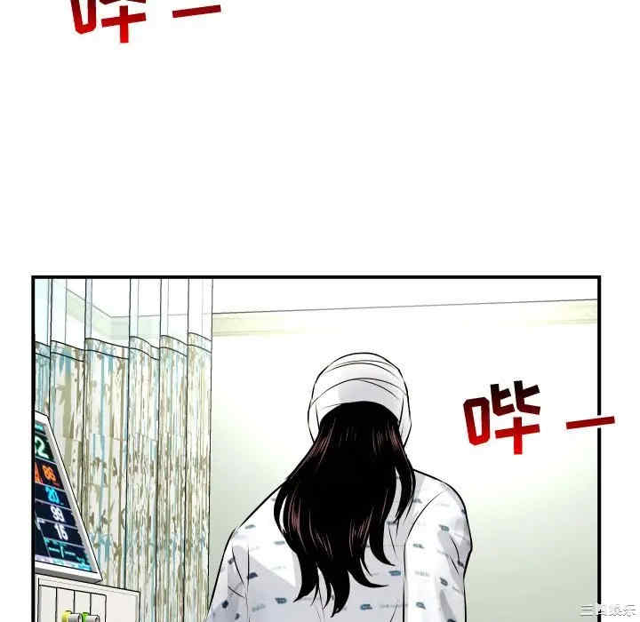 韩国漫画与学姐的那些事韩漫_与学姐的那些事-第68话在线免费阅读-韩国漫画-第140张图片