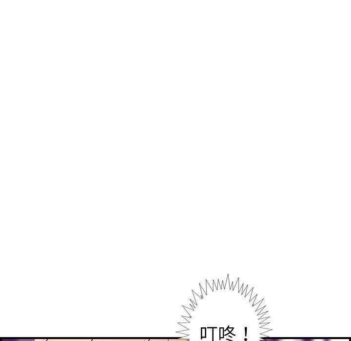 韩国漫画燃烧韩漫_燃烧-第21话在线免费阅读-韩国漫画-第33张图片