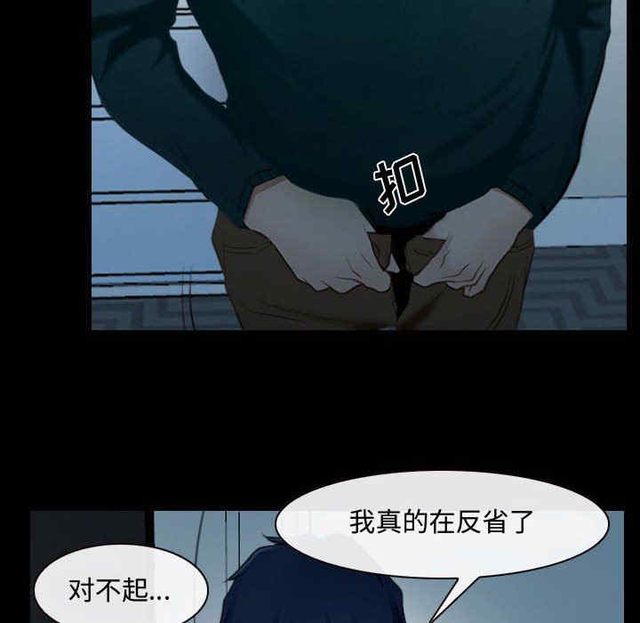 韩国漫画说你爱我/大声说爱我韩漫_说你爱我/大声说爱我-第17话在线免费阅读-韩国漫画-第66张图片