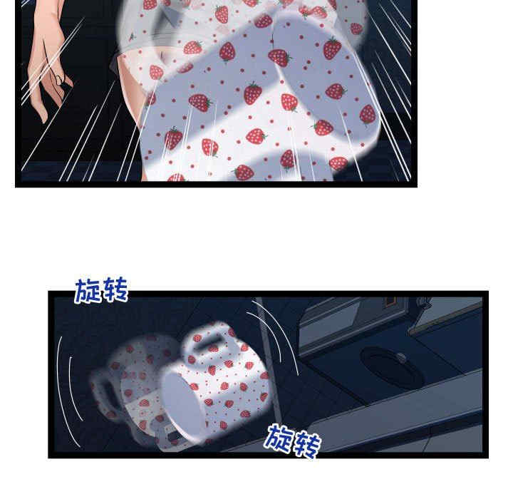 韩国漫画隔壁邻居好奇怪韩漫_隔壁邻居好奇怪-第15话在线免费阅读-韩国漫画-第75张图片