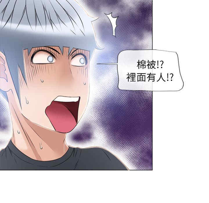 韩国漫画湿乐园韩漫_湿乐园-第54话在线免费阅读-韩国漫画-第95张图片