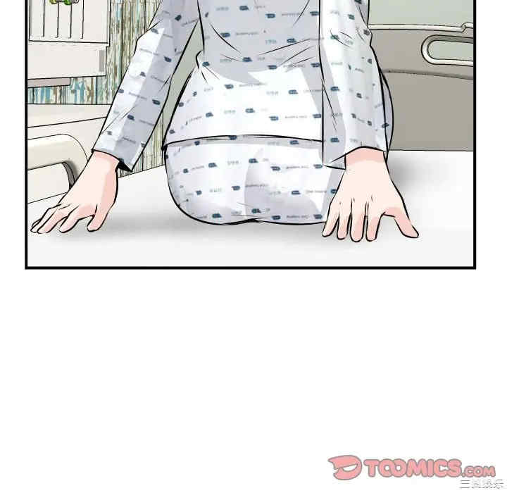 韩国漫画与学姐的那些事韩漫_与学姐的那些事-第68话在线免费阅读-韩国漫画-第141张图片