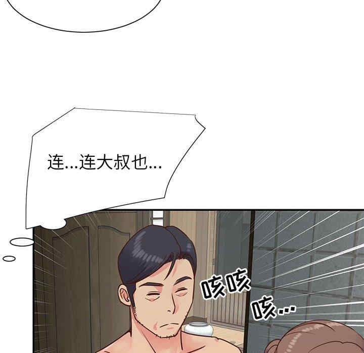 韩国漫画与两姐妹的同居生活/天真姐妹花韩漫_与两姐妹的同居生活/天真姐妹花-第12话在线免费阅读-韩国漫画-第68张图片