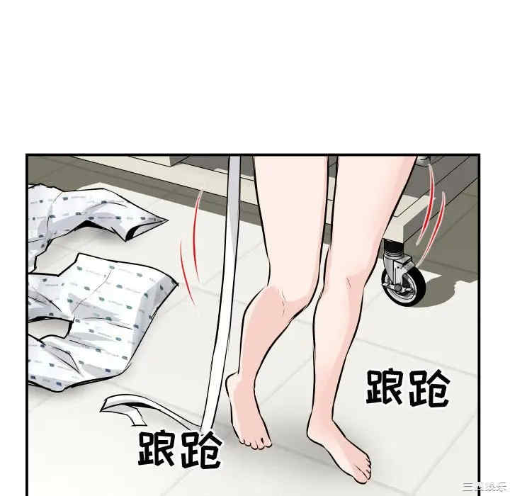 韩国漫画与学姐的那些事韩漫_与学姐的那些事-第68话在线免费阅读-韩国漫画-第142张图片