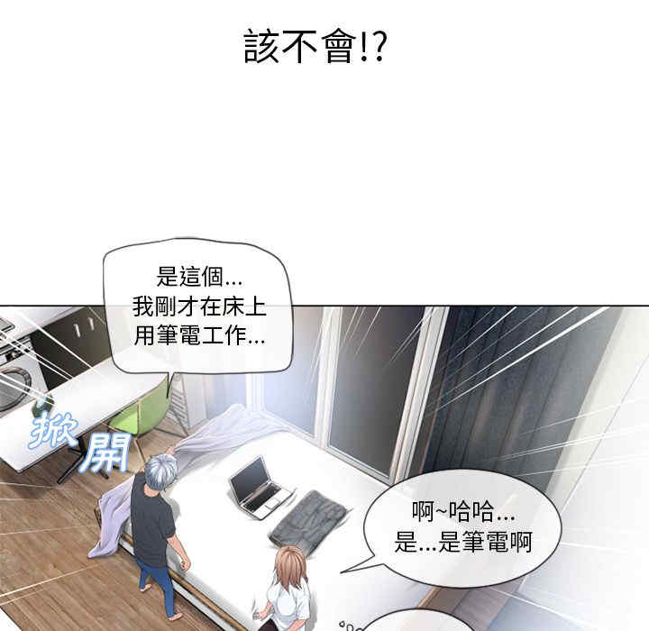 韩国漫画湿乐园韩漫_湿乐园-第54话在线免费阅读-韩国漫画-第96张图片