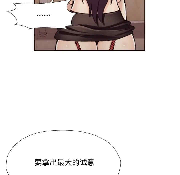 韩国漫画拜托!放过我吧!韩漫_拜托!放过我吧!-第20话在线免费阅读-韩国漫画-第36张图片