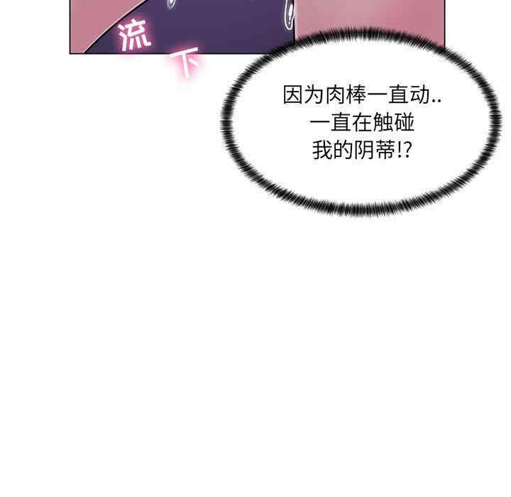 韩国漫画疯狂女教师/脱序教师韩漫_疯狂女教师/脱序教师-第13话在线免费阅读-韩国漫画-第63张图片