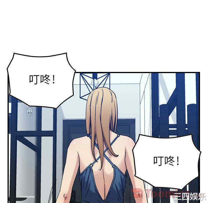 韩国漫画燃烧韩漫_燃烧-第14话在线免费阅读-韩国漫画-第82张图片
