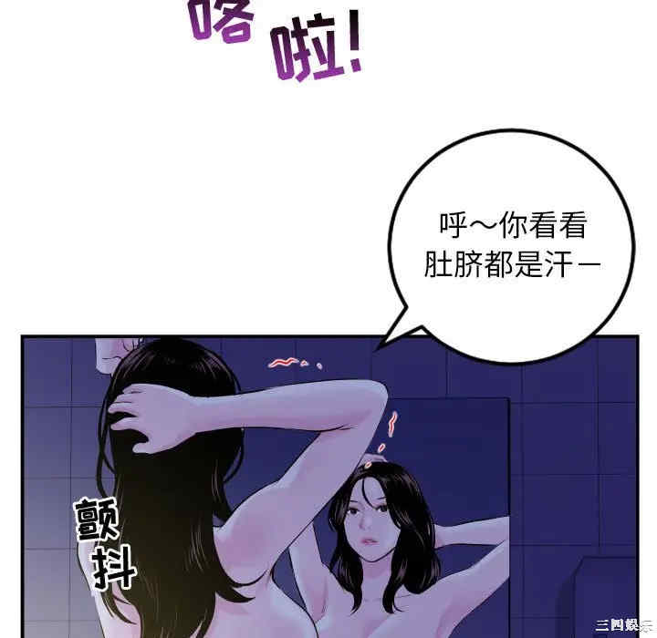 韩国漫画与学姐的那些事韩漫_与学姐的那些事-第68话在线免费阅读-韩国漫画-第144张图片