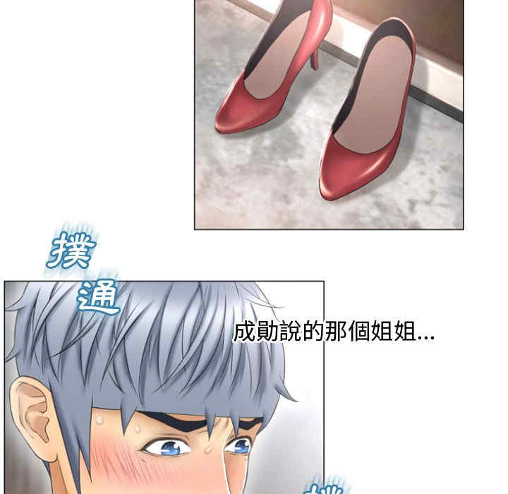 韩国漫画湿乐园韩漫_湿乐园-第74话在线免费阅读-韩国漫画-第23张图片
