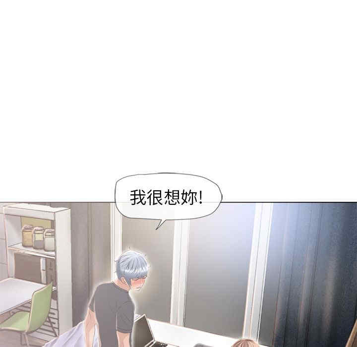 韩国漫画湿乐园韩漫_湿乐园-第54话在线免费阅读-韩国漫画-第99张图片