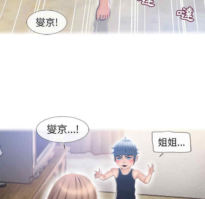 韩国漫画湿乐园韩漫_湿乐园-第84话在线免费阅读-韩国漫画-第20张图片