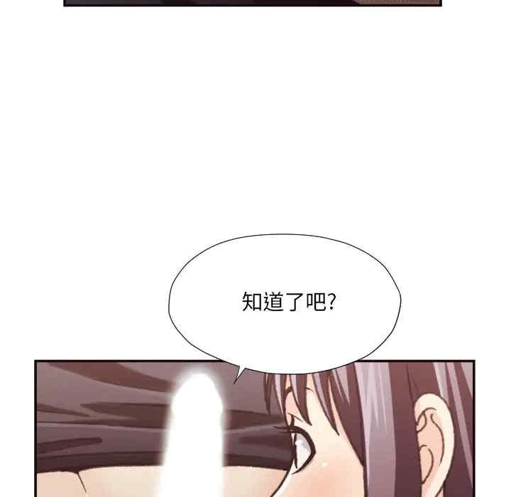 韩国漫画拜托!放过我吧!韩漫_拜托!放过我吧!-第20话在线免费阅读-韩国漫画-第38张图片