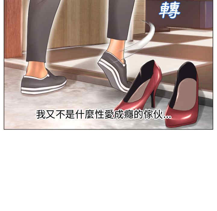 韩国漫画湿乐园韩漫_湿乐园-第74话在线免费阅读-韩国漫画-第25张图片